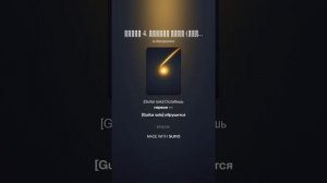 Глава 4. Физика ядра (Закон Природы. Закон Истории)