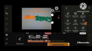 Как сделать Заставку Nick games легко 😊