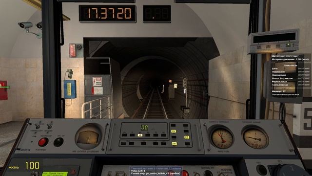 Едем по Калининской линии на НОМЕРНОМ!! Метрострой Московского метро!!