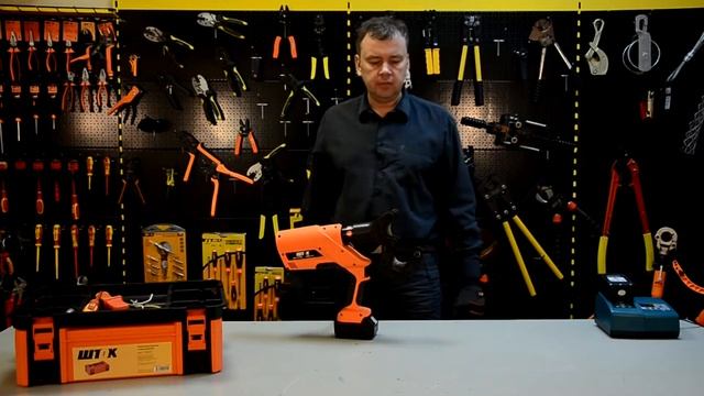 Электрогидравлические ножницы НЭГА-45 — Обзор