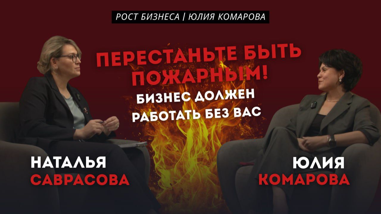 КОМАНДА НЕ ВЫДАЁТ МАКСИМУМ? Вы не там ищете проблему