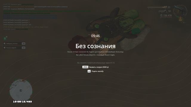 пфф смотреть онлайн