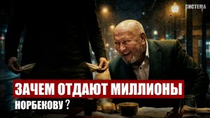 УСПЕШНЫЙ УСПЕХ | Гайд по инфоцыганству | СИСТЕМА