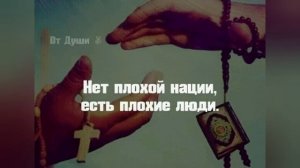 Завет Единства.mp4