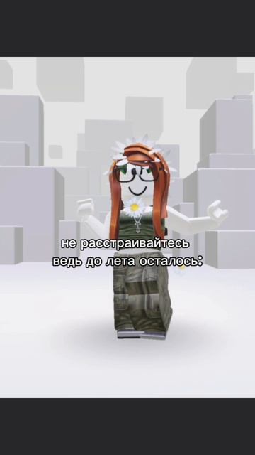 у меня новый скин