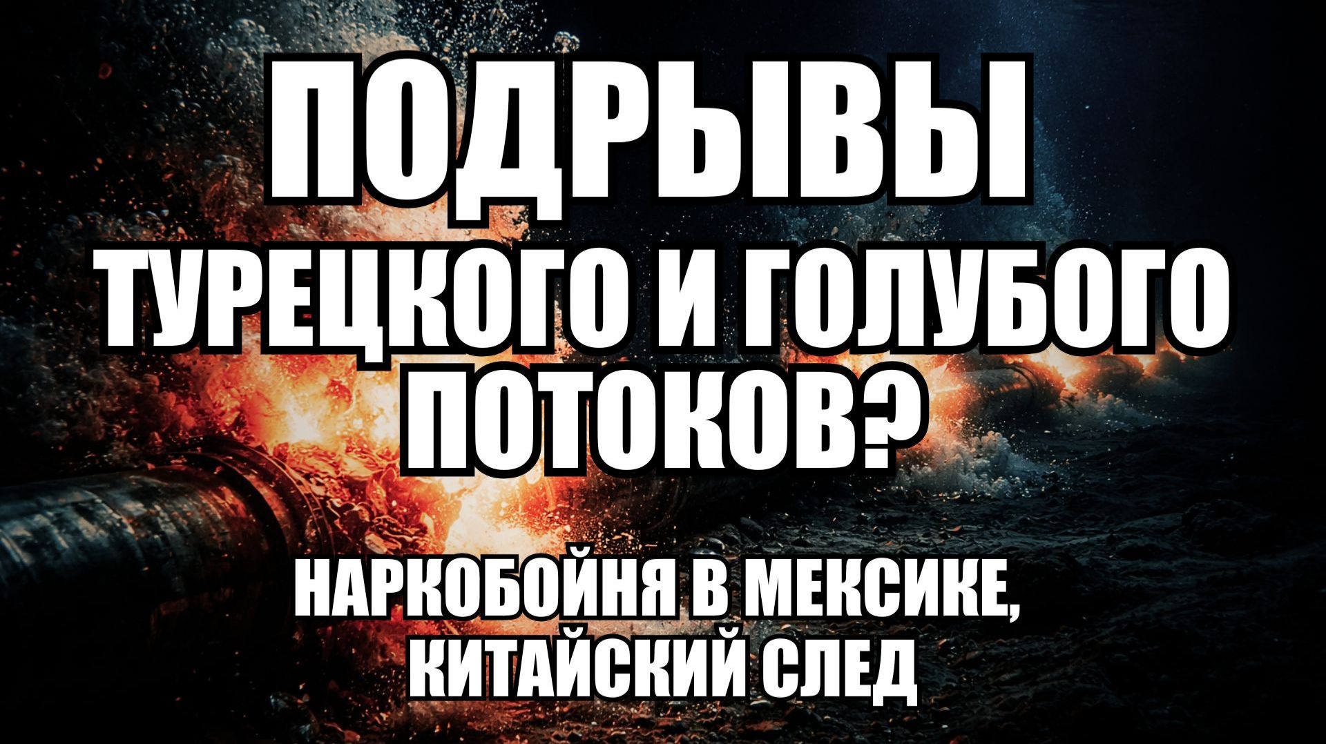 💥 Утренний Выпуск Новостей 25.02.26 смотреть онлайн