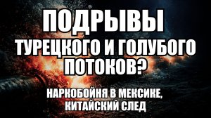 💥 Утренний Выпуск Новостей 25.02.26