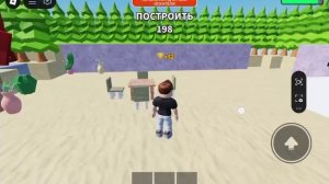 Стрелялка в роблоксе у меня АФК БАЗА!