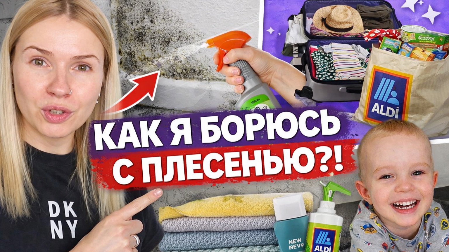 ВЛОГ: БОРЮСЬ С ПЛЕСЕНЬЮ В ВАННОЙ 😱 Новое средство | Отпускной гардероб | Новый коврик для ванной смотреть онлайн