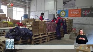 Передача гумпомощи