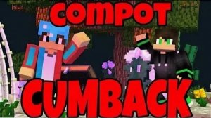 (Blackfreezen) КОМПОТ И ВОВА ТАНЦУЮТ ПОД Nekoglai - Cumback