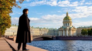 Пушкин А.С. Отрывок из поэмы "Медный всадник" - "Люблю тебя, Петра творенье"