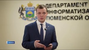 Новые функции появились в мобильном приложении "Транспорт 72"