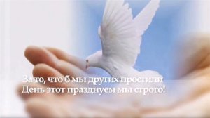 Подготовительная группа поздравляет с Днём народного  единства. 2023 г