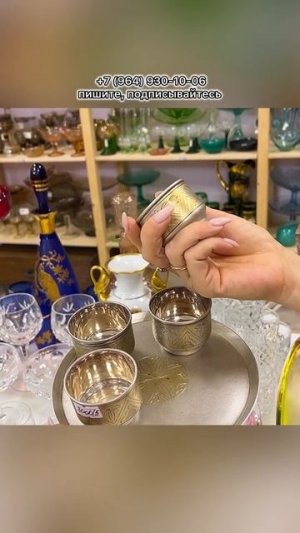 Предметы в наличии! Полное видео «ВИДЕО-ОБЗОР серия №130». Магазин «Винтажный мир» 8(964)930-10-06