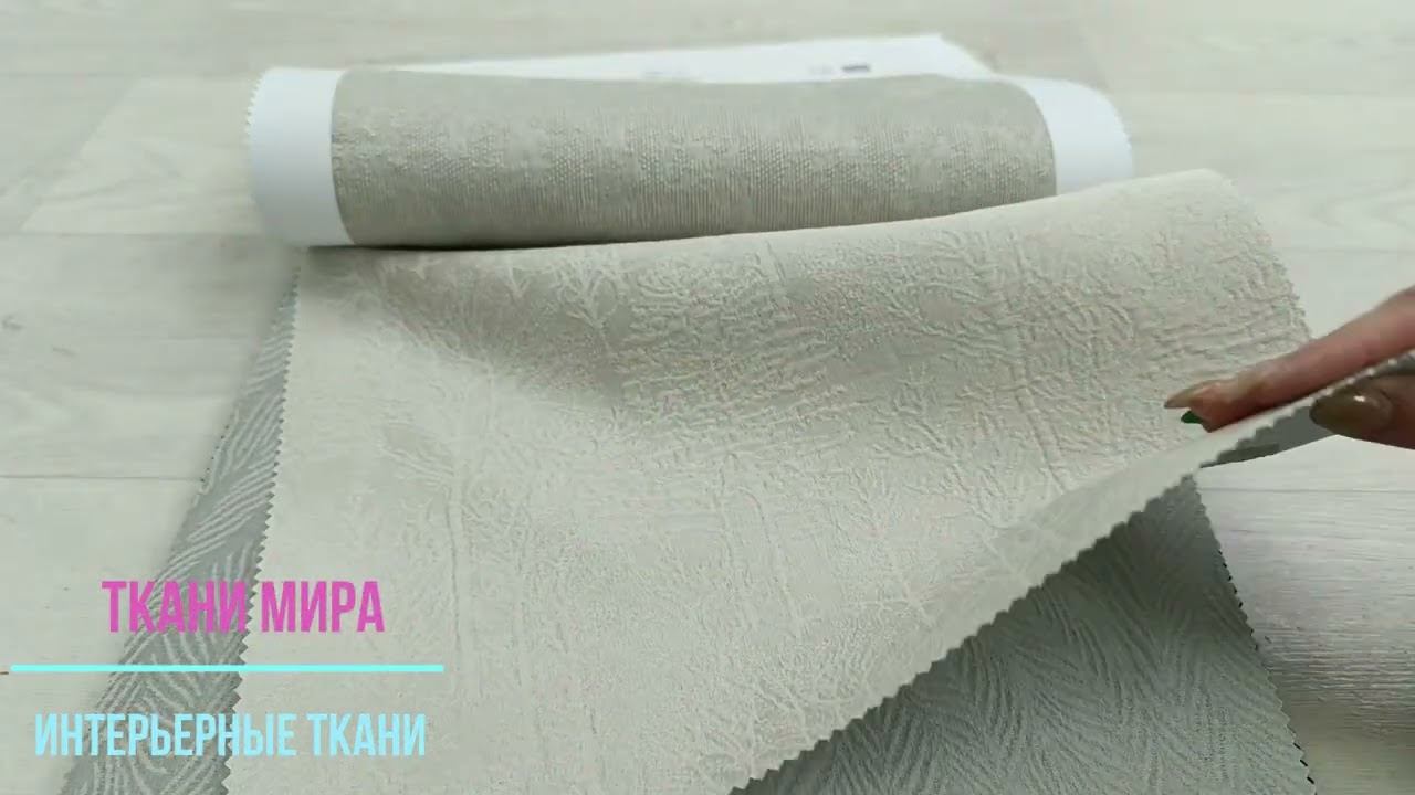Fabric trees смотреть онлайн