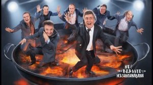 Сборник диалогов с мошенниками.