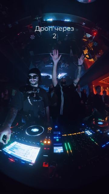 Дроп, который пробил до мурашек. Karena Macarena на главном afterparty столицы 🔥