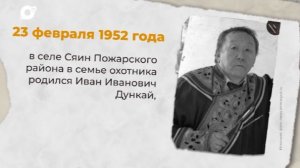 Есть история / 23.02.1952 / 24.02.1930 / 25.02.1871