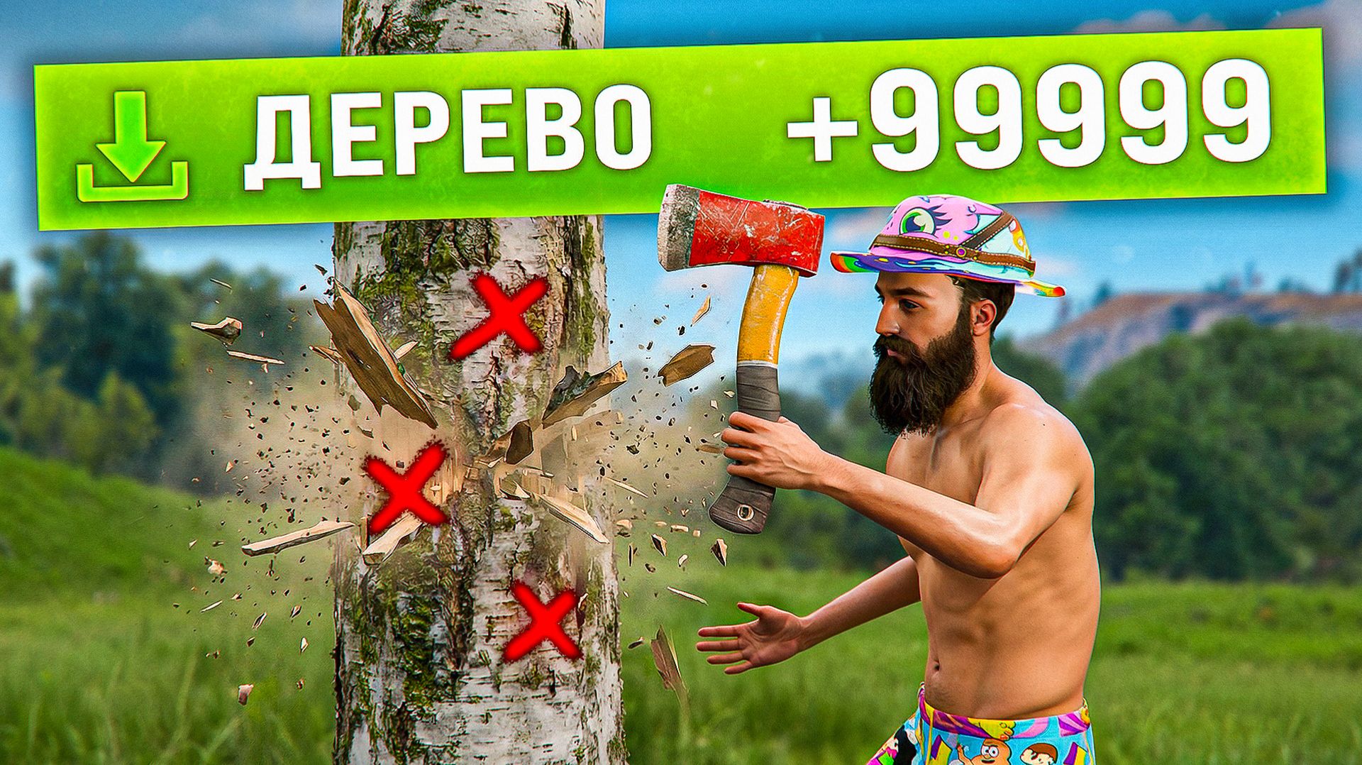 Раст, но у меня х1000 РЕЙТЫ! Безумие на Х1000 СЕРВЕРЕ в Rust/Раст смотреть онлайн