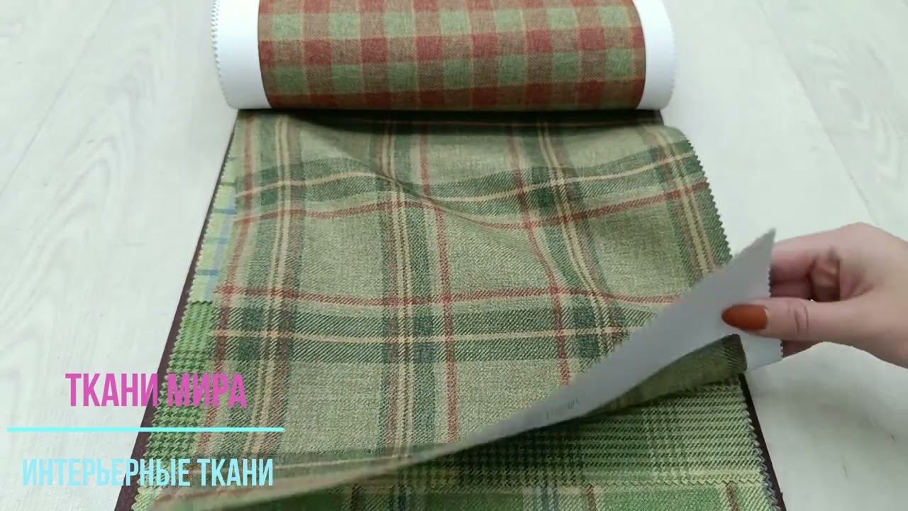 The Isle Mill Hebridas смотреть онлайн