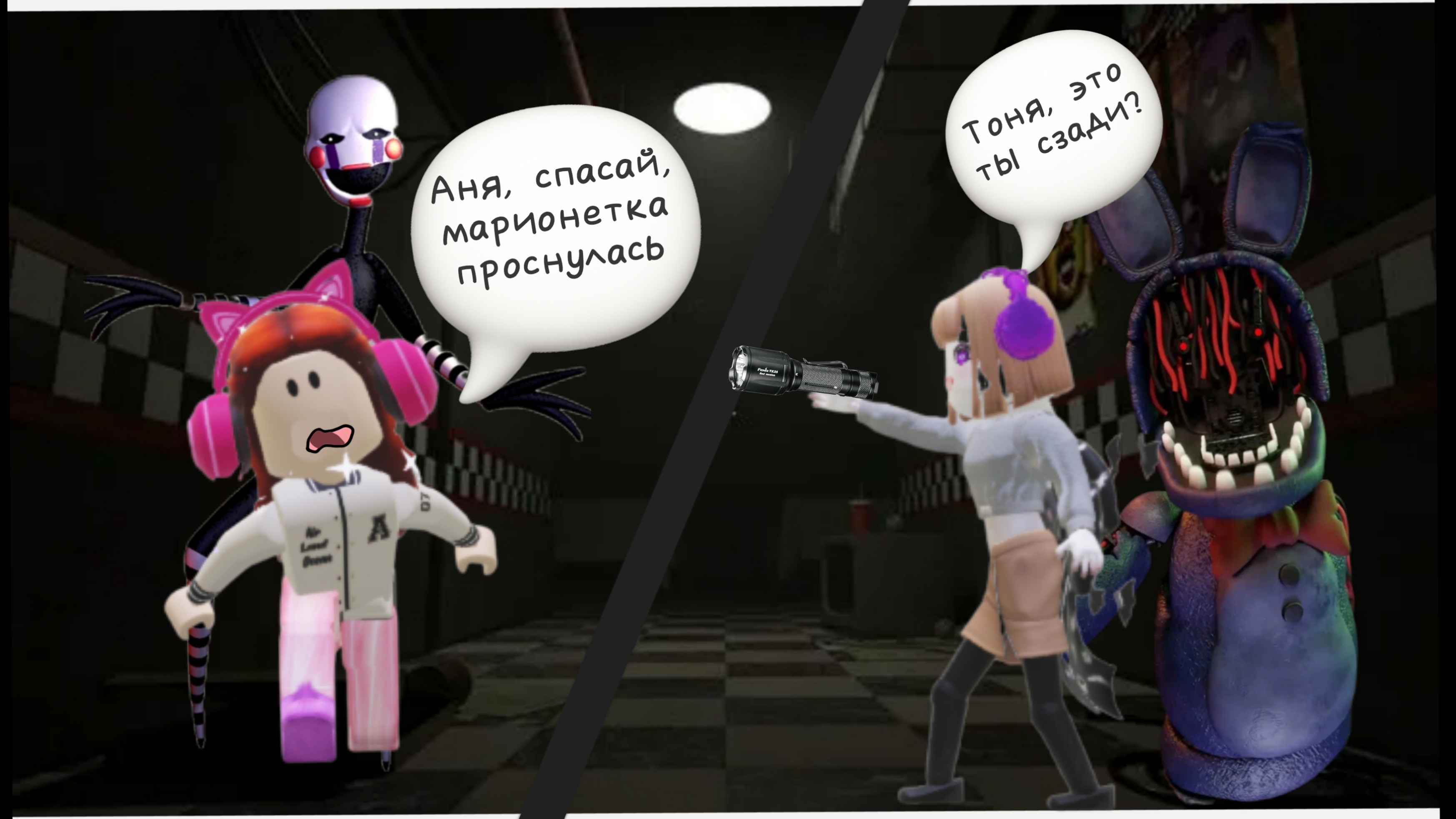 проходим фнаф 2 ночь смотреть онлайн