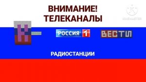 Промо ГТРК ЕГОРОВСК 2030 Платформа Смотрим! ВГТРК