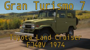 "Toyota Land Cruiser FJ40V 1974: Викинг пустыни в Gran Turismo 7" 