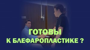 Молодой мужчина и выраженные мешки под глазами: решение за один день