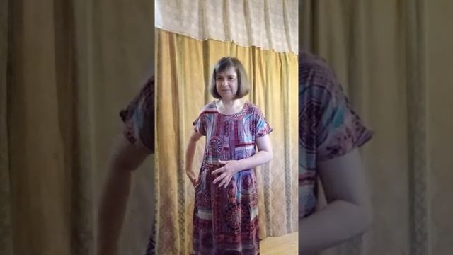 Психологические опоры 11 Танце-двигательная практика простраивания целостности