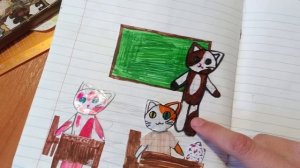 первая часть