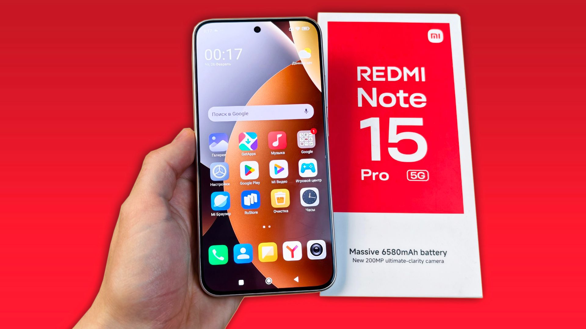 XIAOMI REDMI NOTE 15 PRO 5G - УЛУЧШЕННАЯ ВЕРСИЯ С ЗАЩИТОЙ ОТ ВОДЫ! смотреть онлайн