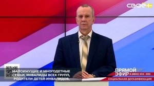 На Ставрополье компенсацию расходов на газификацию могут получить 18 льготных категорий граждан