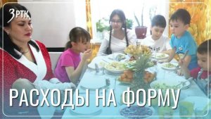 Многодетным семьям Забайкалья помогут со сборами в школу