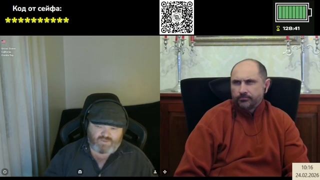 Цель и средства смотреть онлайн