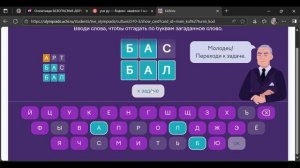 Олимпиада Учи ру Культура вокруг нас Ответы на задания