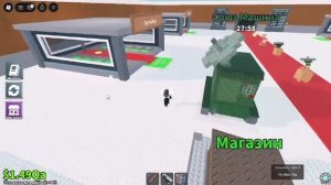 укради русский брейнрот и союз машина