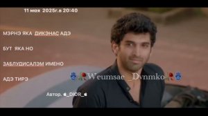 Цыганская песня индийский душевная цитата 🥀🫀2026:🥀🪬