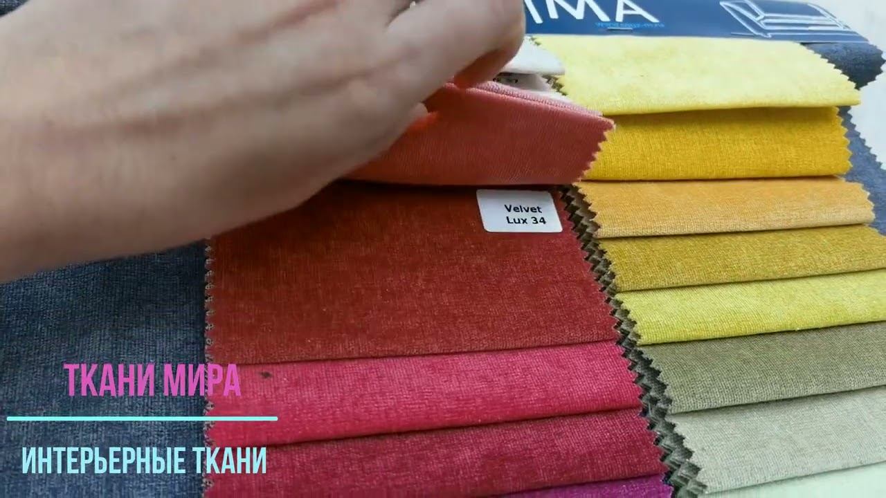 Maxima velvet смотреть онлайн