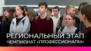 В новгородском политехническом колледже провели экскурсию для школьников