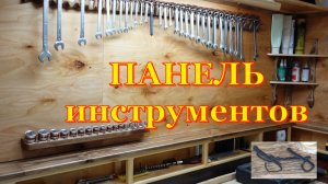 Обустраиваю гараж. Кассета для головок и угловая полочка