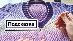 Как красиво разделить  V-вырез с сохранением вертикального узора