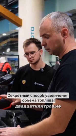 ЛАЙФХАК по УВЕЛЕЧЕНИЮ ТОПЛИВА.