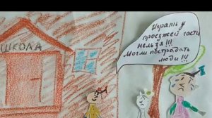 🚗 УЧАСТНИК V ВСЕРОССИЙСКОГО КОНКУРСА видео-работ и презентаций  «БЕРЕГИСЬ АВТОМОБИЛЯ!»🚗