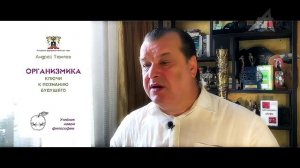 Архитектура красного императора