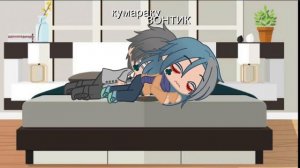 знакомство с дамами