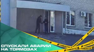 Спускали аварии на тормозах. В Челябинске отправили под суд двух руководителей МУП «СОД»