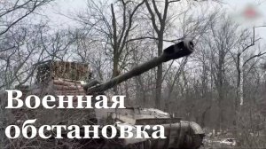 С начала года Армия России освободила 800 квадратных километров