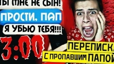 Сергей онис смотреть онлайн