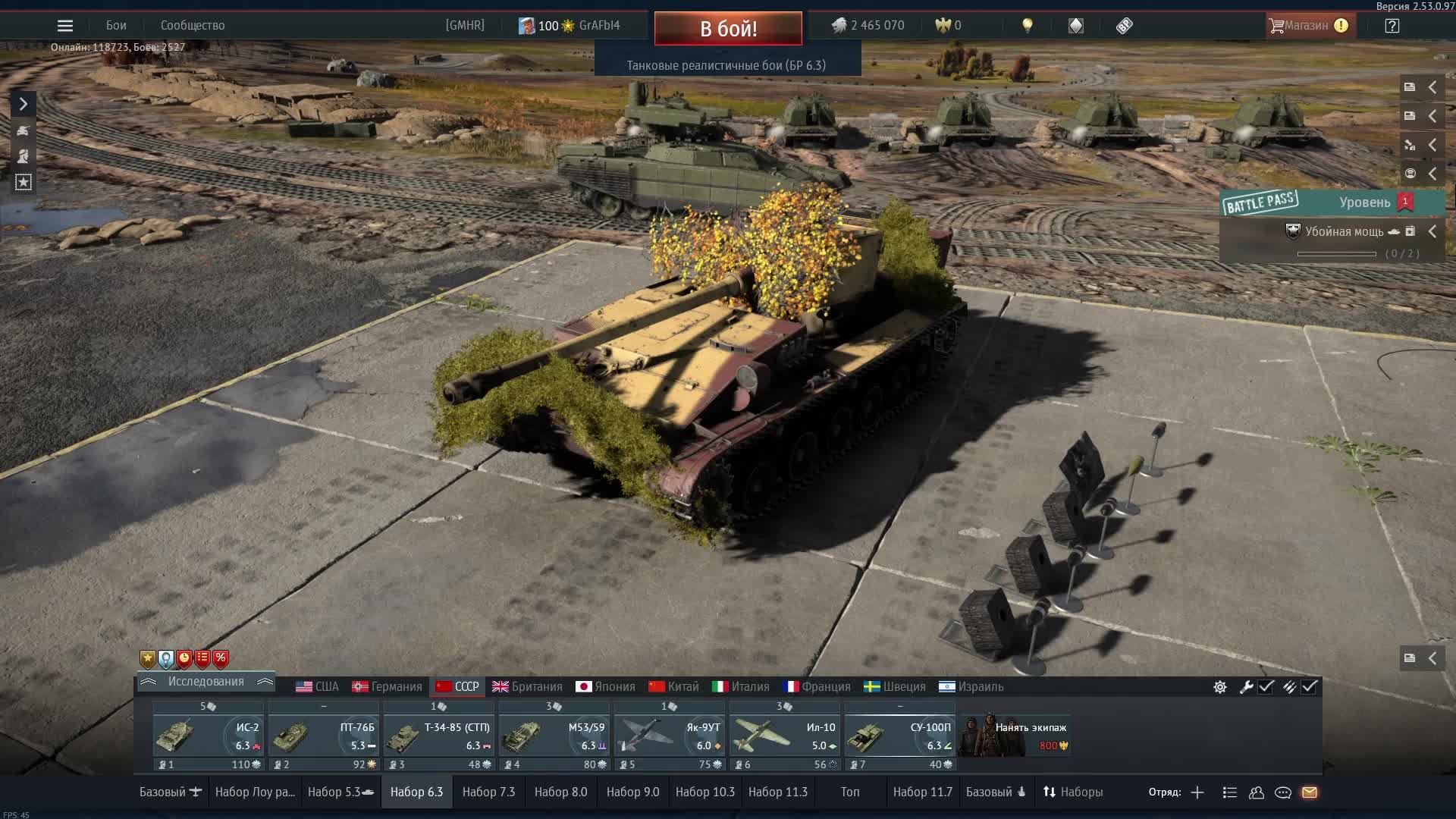 War Thunder смотреть онлайн